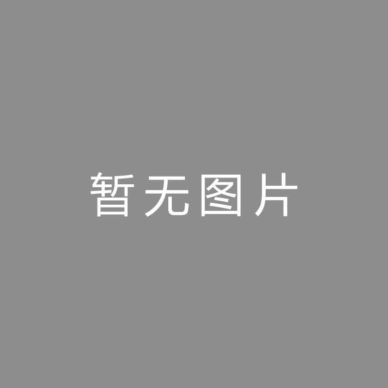 🏆外围买球app官网下载官方版欧文：加克波正逐渐坐稳首发，红军三叉戟达到了最佳状态